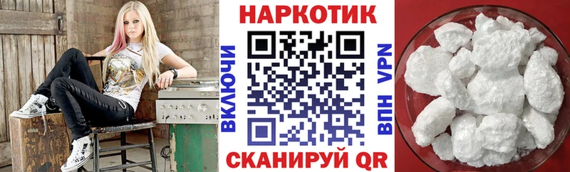 Наркошоп купить Марихуана Мефедрон Амфетамин Гашиш КОКАИН Зима