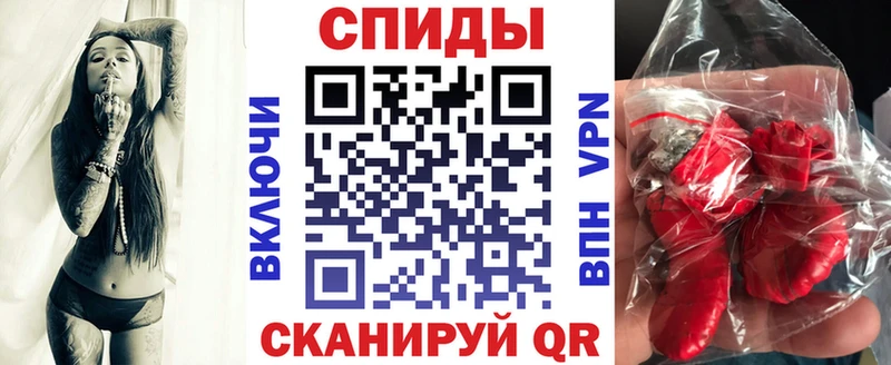 АМФ 97% Купить закладки Зима