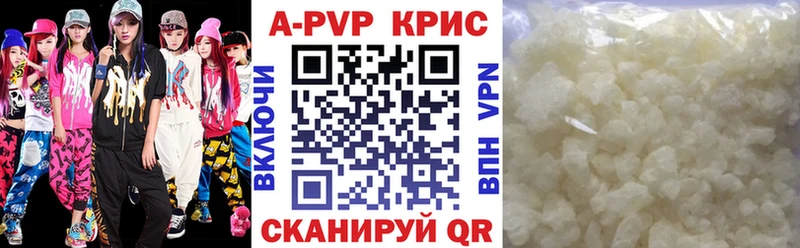 APVP Crystall Зима