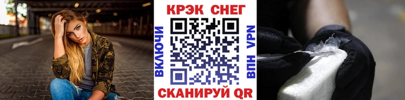 Купить закладки  Зима  COCAIN Боливия 