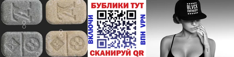 ЭКСТАЗИ ешки  Купить где  Зима 