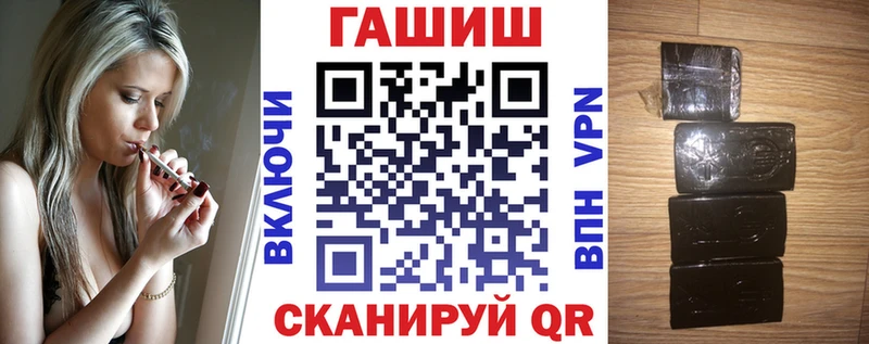 ГАШ Premium  Купить  Зима 