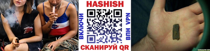 ГАШИШ hashish Зима