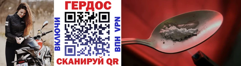 Купить  Зима  ГЕРОИН Афган 