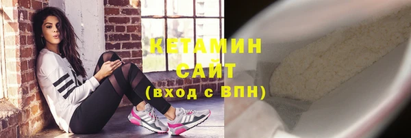 первитин Лиски