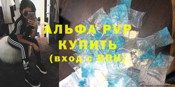 первитин Лиски
