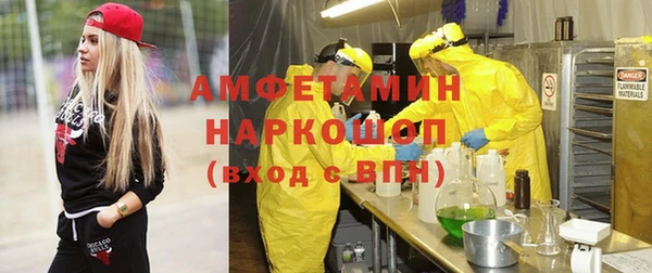 первитин Лиски