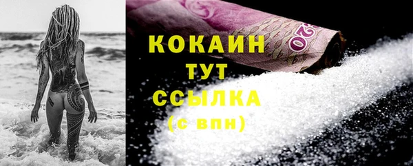 первитин Лиски