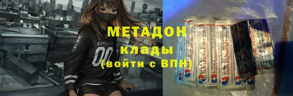 первитин Лиски