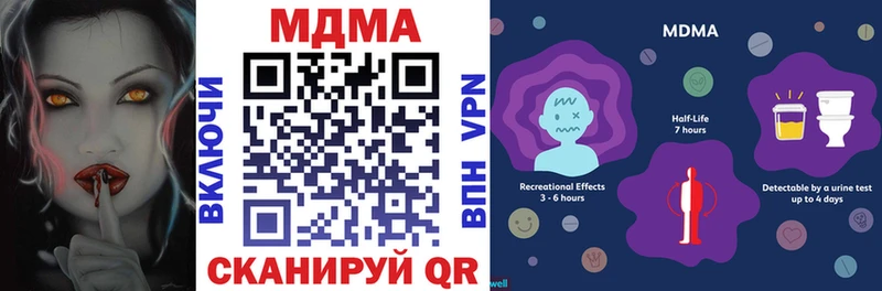 MDMA VHQ Купить Зима