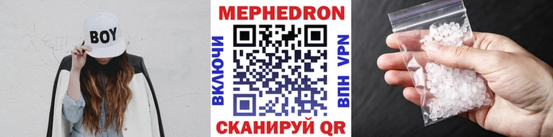 Купить закладки  Зима  Мефедрон мука 