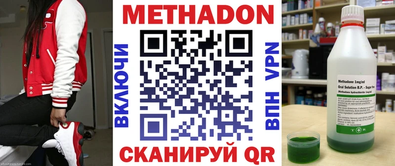 Купить где  Зима  МЕТАДОН VHQ 