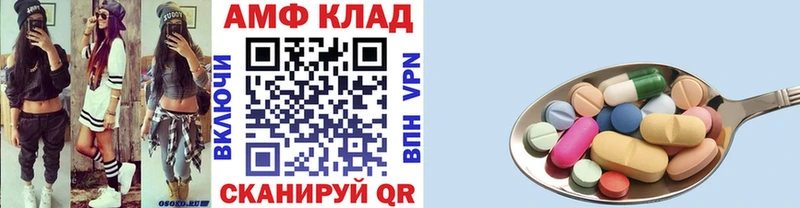 Метамфетамин кристалл  Купить  Зима 