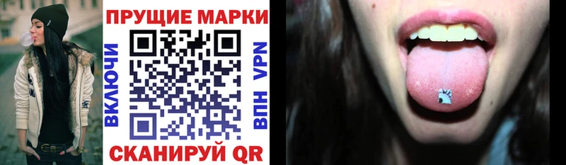 Марки NBOMe 1,5мг  Купить где  Зима 